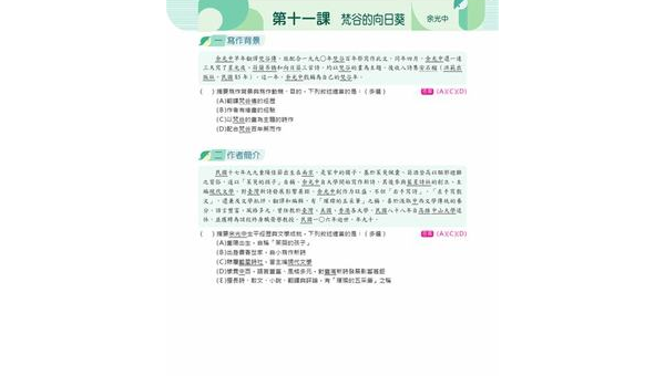 金昌如何选择软件开发定制公司：关键标准与合作指南